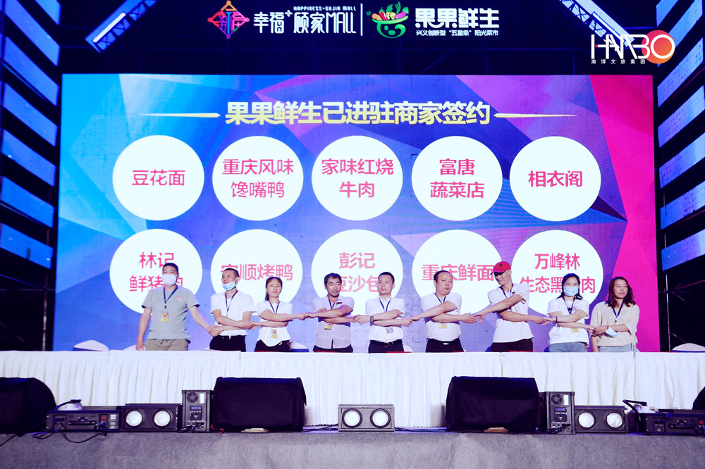 成都演藝公司“大美興義·萬商齊聚”群星演唱會(huì)策劃承辦如期完成