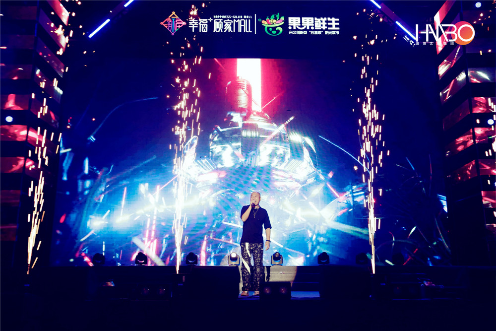 成都演藝公司“大美興義·萬商齊聚”群星演唱會(huì)策劃承辦如期完成