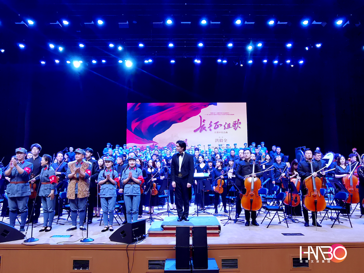 演藝策劃-中國郵政集團(tuán)·遂寧2021四川交響樂音樂會《長征組歌》演出實(shí)況