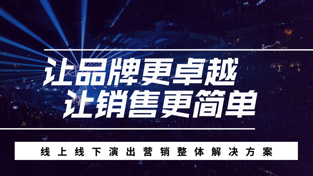 成都展臺設(shè)計公司